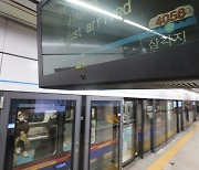 서울지하철 1호선 고장으로 5백여명 갇혀