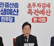 민주 "국정조사 지연된 만큼 연장해야"‥국민의힘도 '연장 가능성' 시사