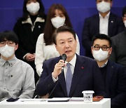 [국정과제점검회의] 尹 "생방 긴장된다…힘 합쳐준 국민께 감사"