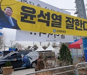 용산구청 간부들, 이태원 참사 후 휴대전화 바꾼 이유?