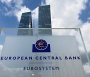 유럽중앙은행도 빅스텝…긴축 속도 조절