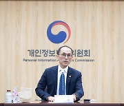 ‘구글·메타 1000억 과징금’ 고학수 위원장 “신뢰 기반 개인정보 보호 정책 펼칠 것”