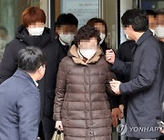 尹대통령 장모 최은순씨 ‘의료법 위반’… 대법원서 무죄 확정