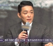 이범수 교수 갑질 논란 “차별 존재해”vs“소득으로 불이익 NO” 엇갈린 주장(연중)