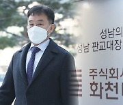 김만배 극단선택 시도 후폭풍…대장동 수사·재판 차질