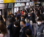 한강철교서 1호선 급행열차 정지···퇴근길 승객 500명 갇혀