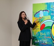 물음표를 되찾은 ‘작가’ 전인지 “그림 통해 얻은 자신감, 2023 시즌 벌써 기대돼요”