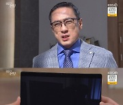 '태풍의 신부' 박하나 "손창민이 부모 살해, 용서 못 해"[★밤Tview]