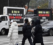 SSG '비선실세' 의혹, 페스티벌이 나흘 만에 트럭시위가 됐다