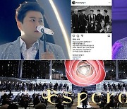 김호중, 크로스오버 그룹 에스페로 타이틀곡 참여