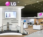 LG전자, '에어페어 2022'서 공간 맞춤형 공기 청정 솔루션 선보여