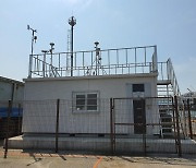 인천 신항·남항·북항에 국가대기오염측정망 구축