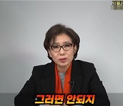 여명숙 전 게임위원장 "전산망 의혹, 비리 아냐…예산부족 때문"