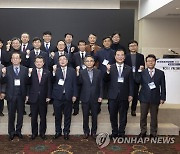 한국환경산업협회 창립 10주년 기념식