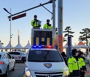 부산불꽃축제에 투입되는 DJ폴리스