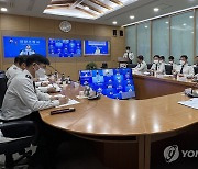 강원소방, 겨울철 화재 안전대책 점검 지휘관 회의
