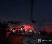 파주 아파트 공사장 일산화탄소 중독사고