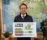 전남도, 공공저작물 개방해 민간 소득 창출 지원