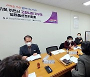 이천시, 고향사랑기부제 이천 대표 답례품 17종 선정