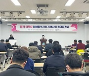 함양군, 딸기 삽목묘 대량증식기술 시범사업 결과평가회 열려