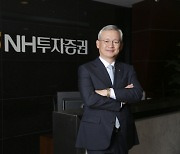 정영채 NH투자증권 사장, ‘최대 · 최초’ 이어 간 기록의 사나이[2022 올해의 CEO]