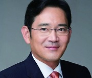 이재용 삼성전자 회장, AI 등 신성장 동력 발굴…새 시대 연다 [2022 올해의 CEO]