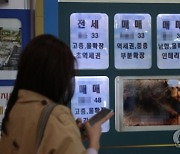 못 받은 전세금 1,862억원…커지는 '역전세' 공포