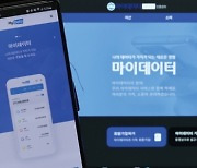 데이터 속에 '돈'이 있다? [슬기로운 금융생활]