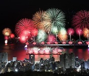 More than 500 safety agents to be dispatched for Busan Fireworks Festival