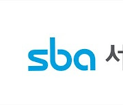 서울시·SBA, CES 2023 에서 ‘서울기술관’ 최초 운영