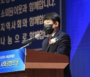 신협, ‘2022년 신협 사회공헌의 날’ 개최