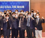 KEIT, 산업기술  ESG R&D 지원