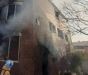 대구 중구 동인동 주택 화재…40대 여성 1명 숨져