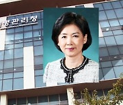 백경란 후임에 '죽마고우 부인'?…"자타 공인 전문가" 반박