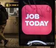 USA NEW YORK JOB MARKET