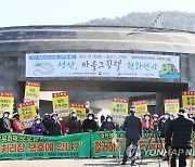 제주 동부하수처리장 증설 19일 공사 재개…일부 반발