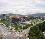 '국제회의 복합지구' 지정된 경주시, 마이스산업 활성화 기대