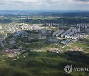 '내포의 과거·현재·미래' 충남도청 이전 10주년 사진전