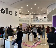 KOTRA, 런던에서 'K-Goods 팝업스토어' 운영