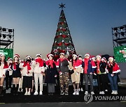 '한겨울의 동행축제 윈·윈터 페스티벌' 산타홍보단 발대식