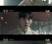 황민현, '애틋 첫사랑' 고윤정과 아찔 재회에 '당황'('환혼: 빛과 그림자')