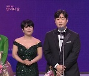 'SBS 퇴사' 배성재, 'SBS 연예대상' 인기상…"퇴직 후 소속사 들어가기 어색"