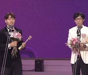 유재석, '대상 후보'인데…김종국과 'SBS 연예대상' 커플상 "처음"