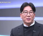 [오픈 인터뷰]‘쌍천만 감독’ 윤제균 “영화 ‘영웅’ 찍으며 펑펑 울어”