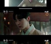 '환혼2' 고윤정·황민현, 아찔한 재회…첫사랑의 인연 또 얽히나