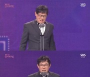 베스트캐릭터상 이경규 "살다살다 이런 상은 처음" [2022 SBS 연예대상]