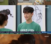 '삼남매가 용감하게' 양대혁, 김승수·김소은 데이트 목격하고 충격(종합)