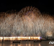 겨울에 열린 부산불꽃축제