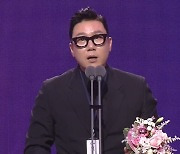 이상민, SBS 명예사원상 수상에 "웃을 상 아냐" [SBS연예대상]