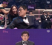 이경규, 베스트 캐릭터상 수상에 "이런 희한한 상 처음" [SBS연예대상]